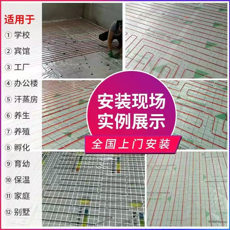 寿县 石墨烯电地暖公司哪家好？售后保障深度解析